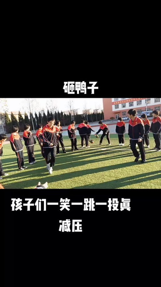 砸鸭子游戏规则