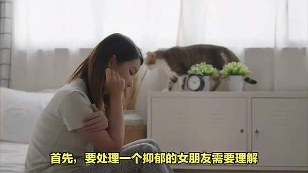 女朋友保守怎么开导她