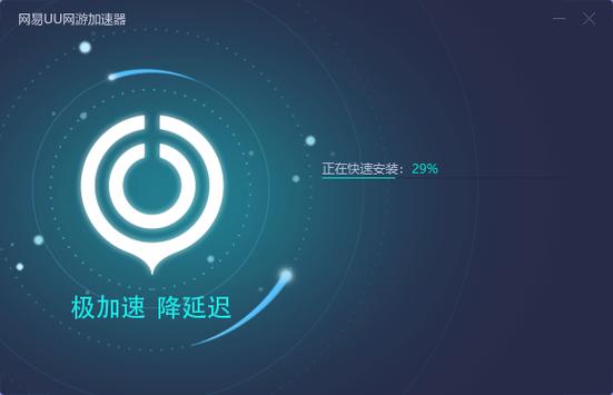云加速app官方下载