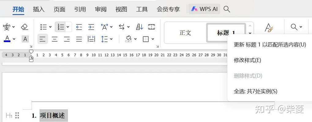 wps快捷键设置在哪