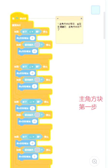 爱的大冒险任务代码