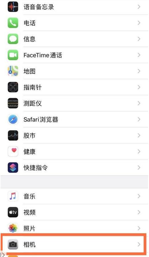 苹果手机相机饱和度在哪里调
