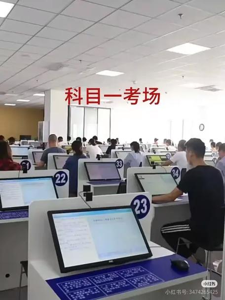 三轮车科目一考试题库