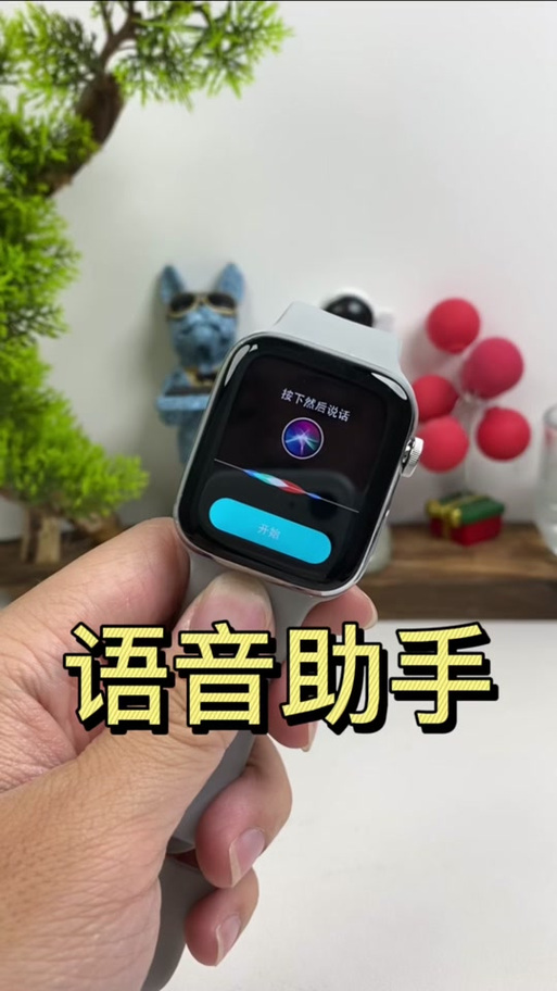 微信语音很小解决方法