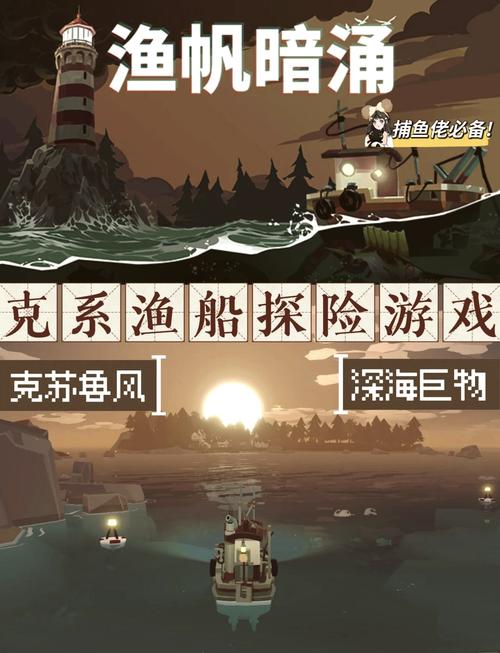 寻找沉船的指令