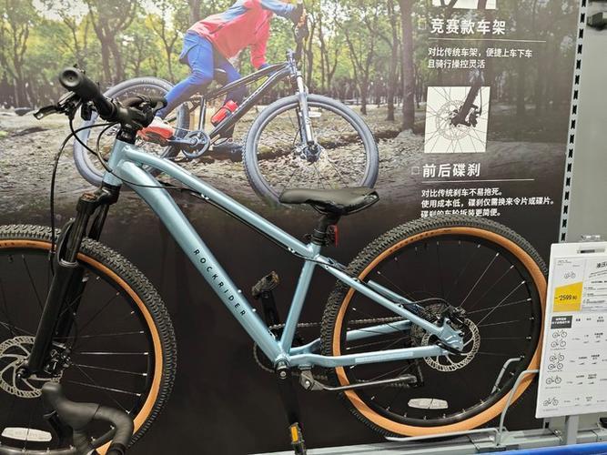 山地自行车特技教学视频教程