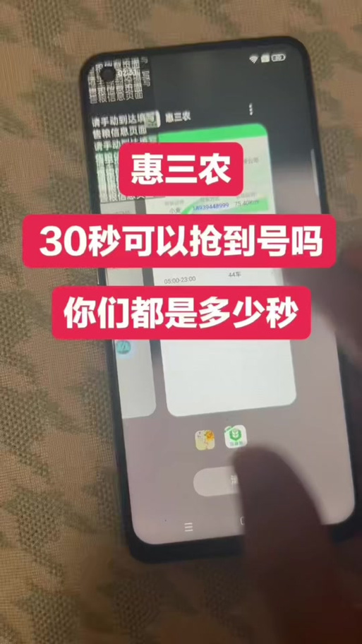 验证码过于频繁怎么办