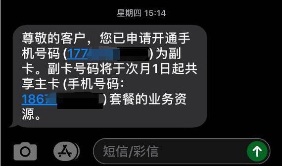 农商银行副卡可以绑定微信吗