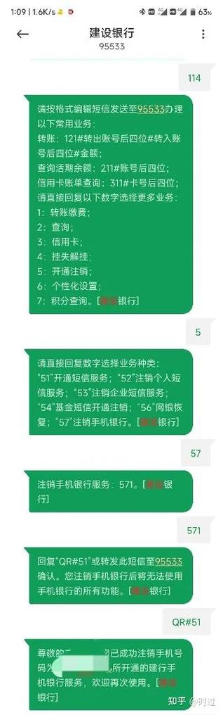 换手机后建行强认证设备怎么更换