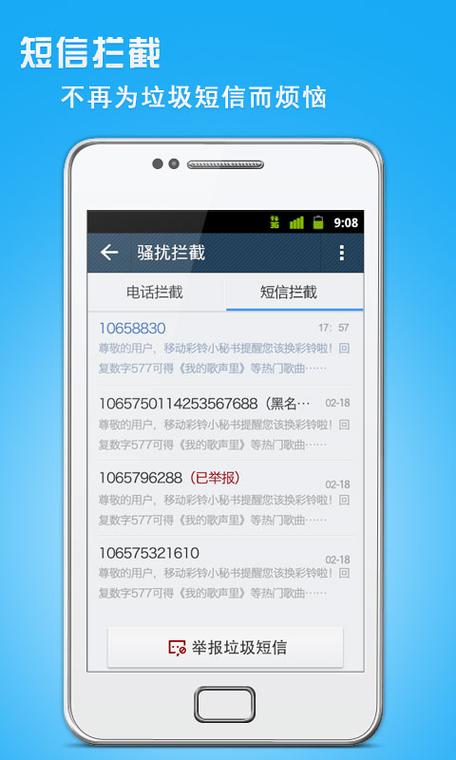 预留号码和手机号不一致怎么办