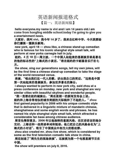 英语译中文在线翻译