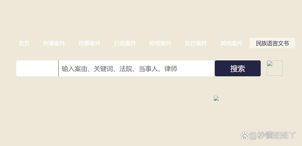 wenshu.court.gov cn