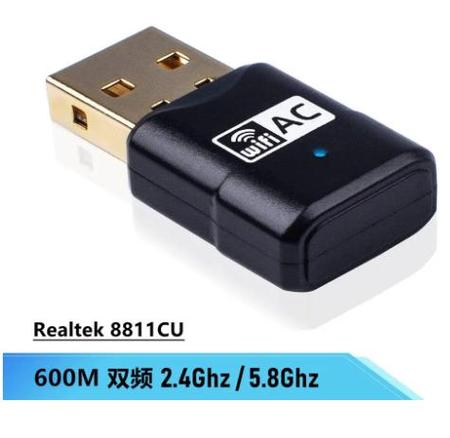 2.4g发射器怎么配