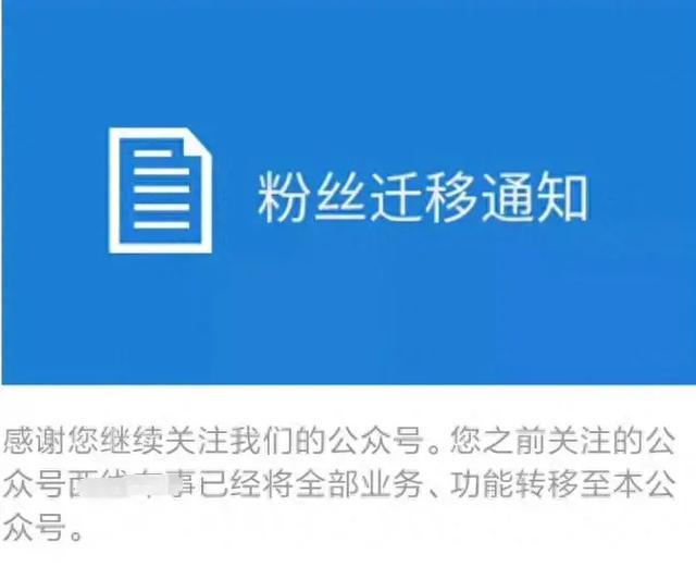 抖音号迁移有风险吗
