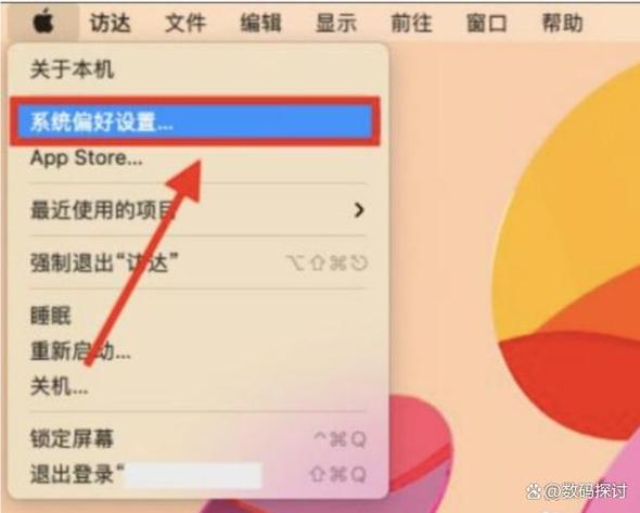 苹果电脑投屏功能在哪里设置
