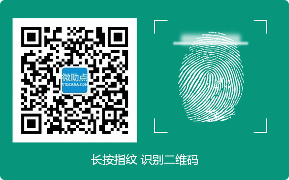 长按识别图片怎么弄