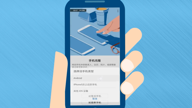 华为手机数据导入vivo手机方法