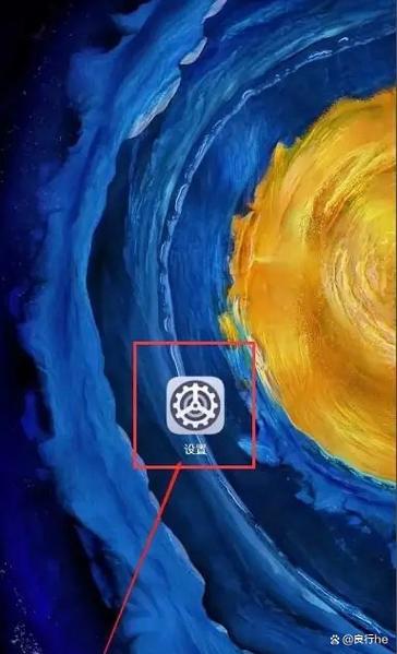 怎么关闭手机面部感应