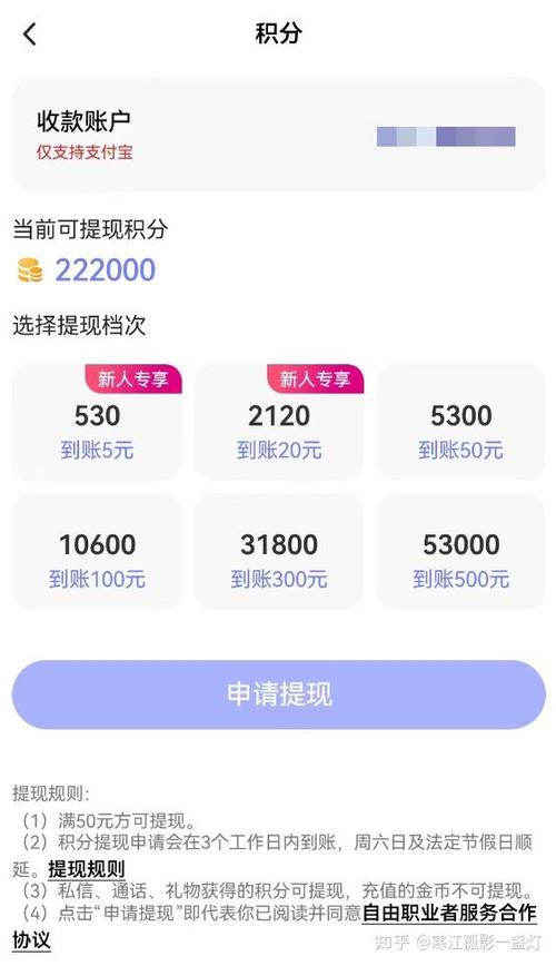 打字挣钱的软件