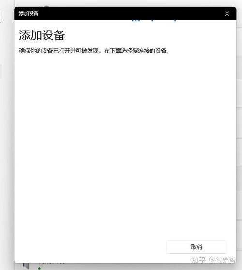 红米蓝牙搜索不到设备