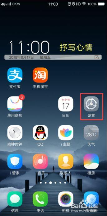 怎么把桌面图标恢复成原来的