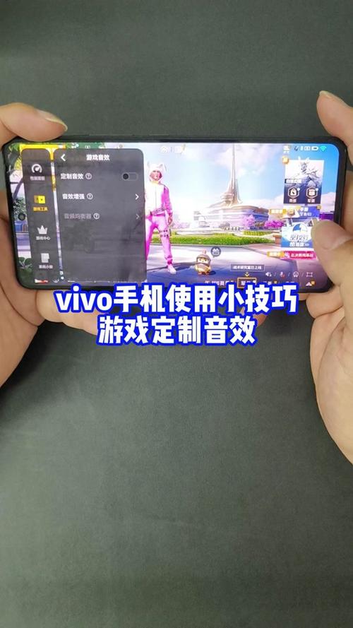 iqoo游戏加速怎么设置
