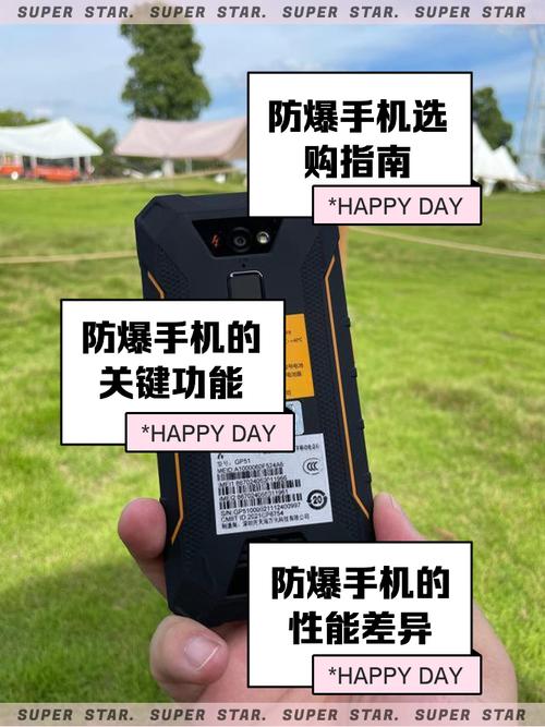 三耐品牌手机好用吗