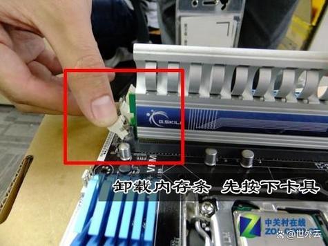 一体机电脑内存条怎么拆