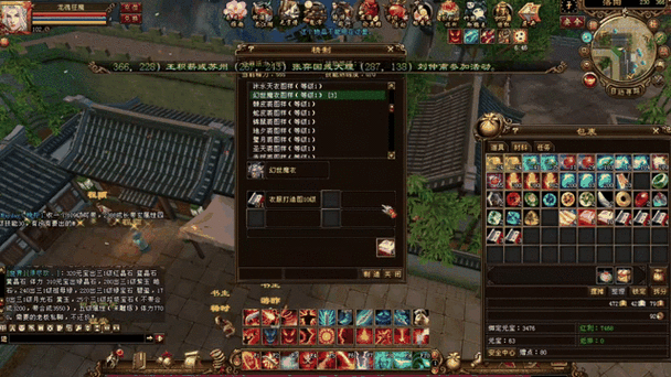 天龙八部装备升灵可以转移么