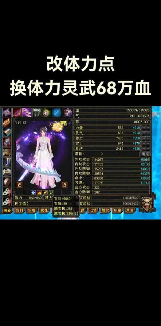 怀旧天龙官网首页