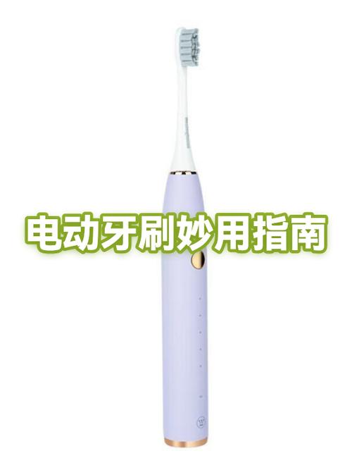 电动牙刷和声波牙刷哪个好