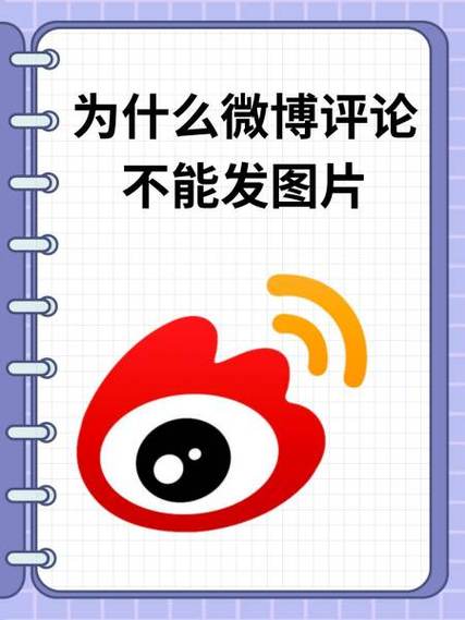 显示评论失败是怎么回事