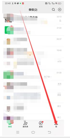 vivox6微信语音没声音