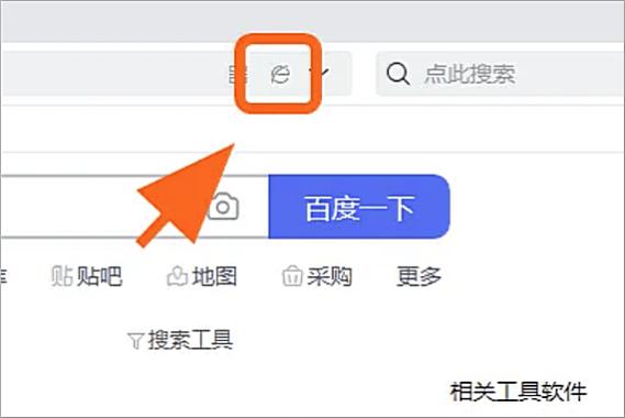 360浏览器找不到抢票王