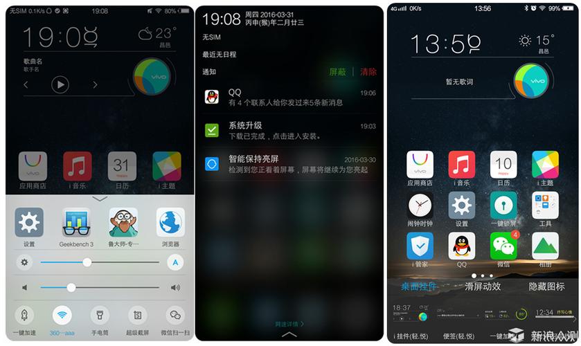 vivo双空间设置