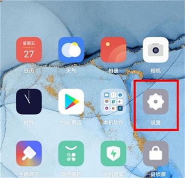 oppo怎么把5g网络改成4g网络