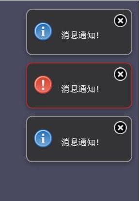 QQ消息提示音