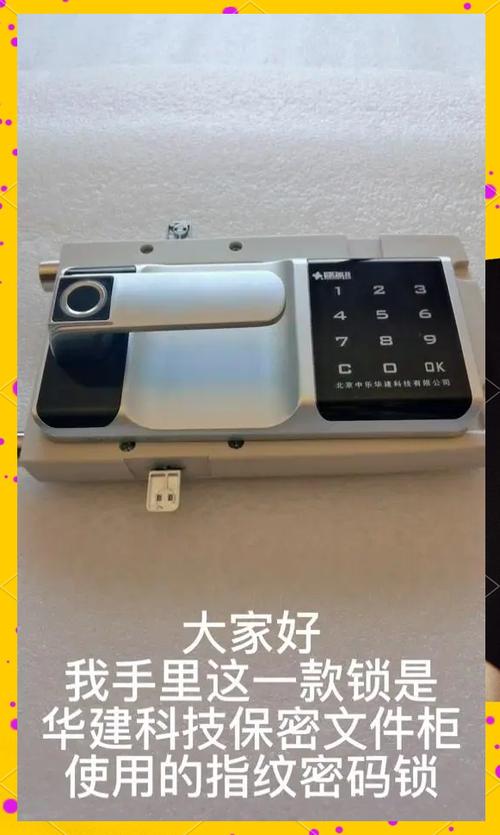手机文件保密柜密码忘了怎么办