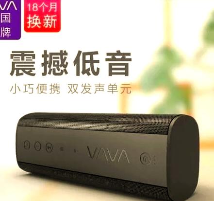 vivo蓝牙音响公仔使用说明书