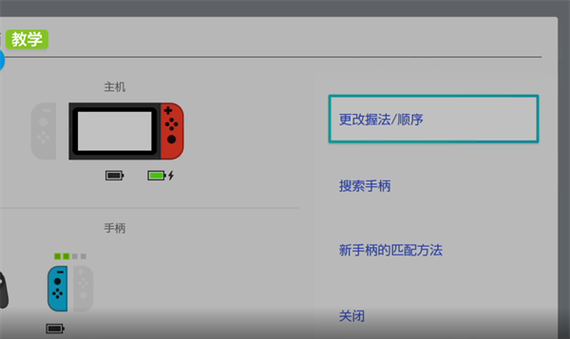 xbox手柄电量怎么看