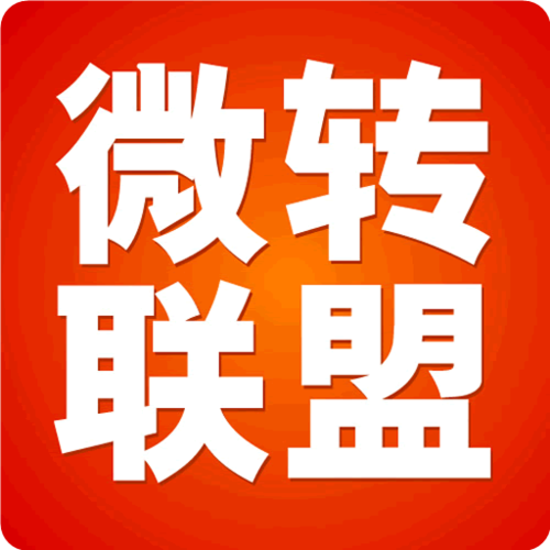 微转app下载
