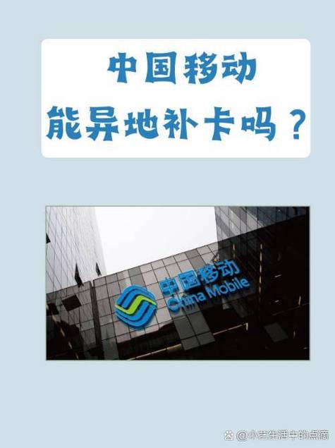 银行卡跨省可以升级一类吗