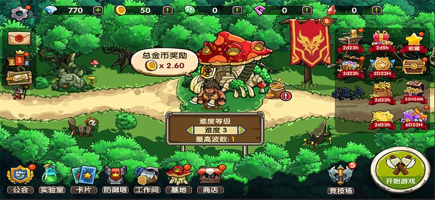 迷失荒芜无限充钱最新版本介绍