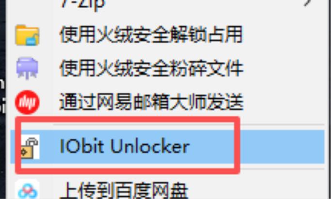 和平精英卸载后残留文件