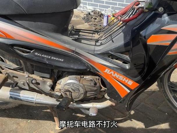 摩托车放久了启动不起来怎么办