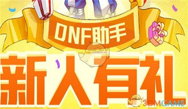 小黑盒怎么解除绑定角色