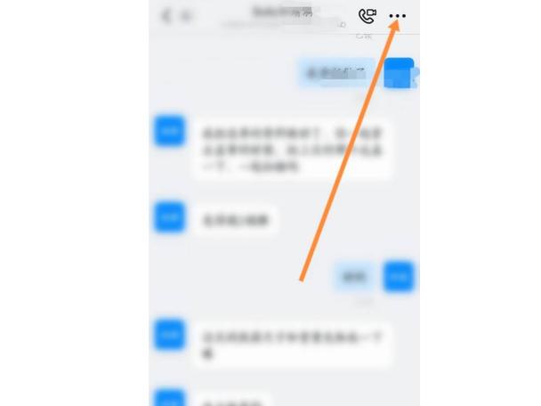 钉钉聊天记录储存在哪