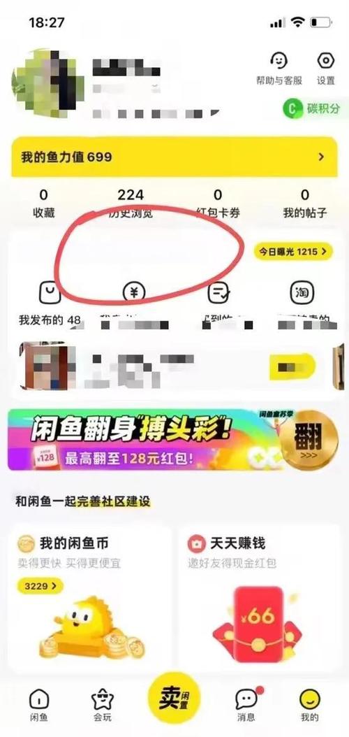 怎么卖东西才能卖出去