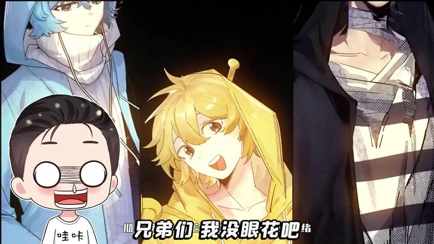 五小只失忆黑化了大结局