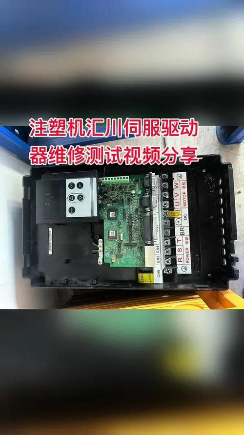 伺服驱动器故障及维修